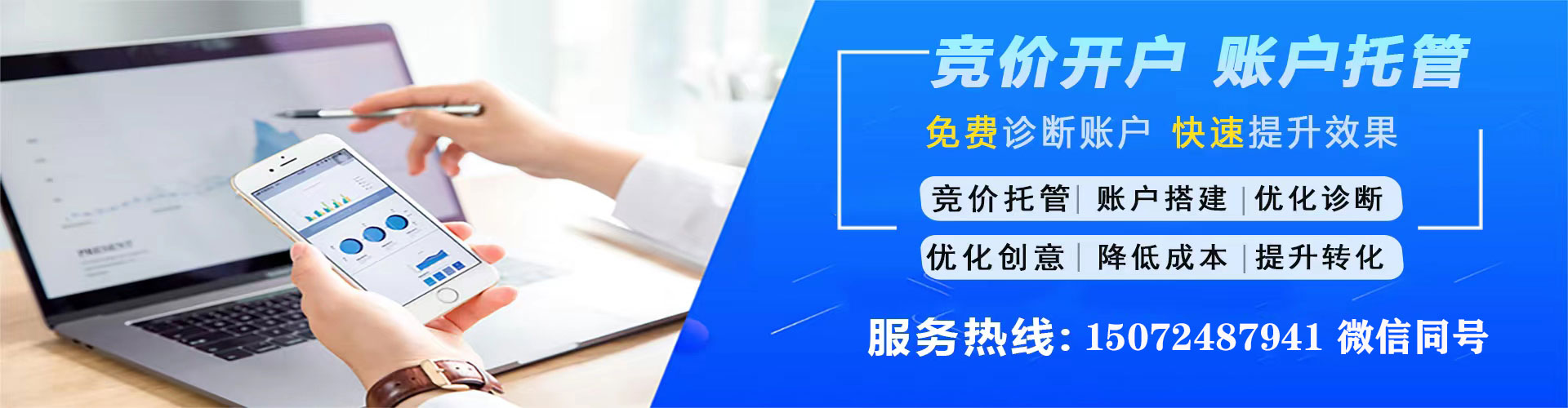 紫云布sem竞价